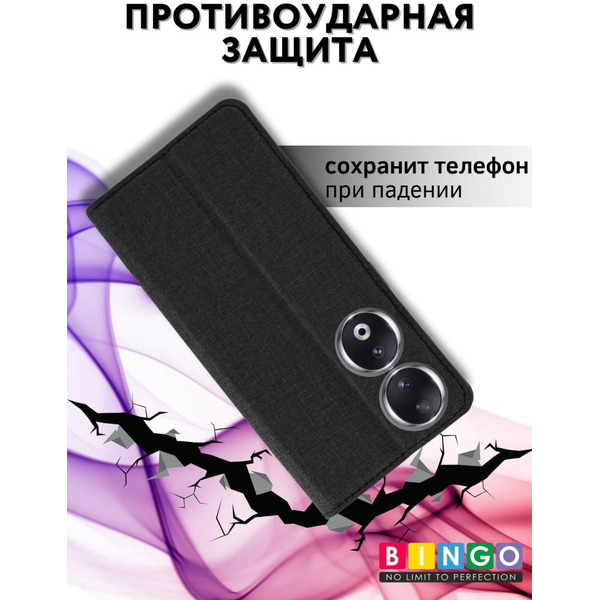Чехол-книга Bingo Book для HONOR 90 Черный