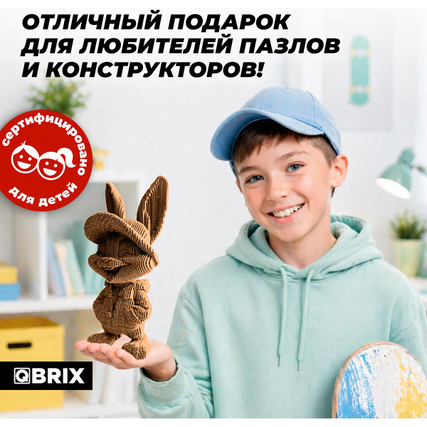 Конструктор QBRIX Кролик в кепке 3D 20135