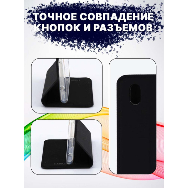 Чехол-книга Bingo Book для ZTE A3 2020 (Черный)