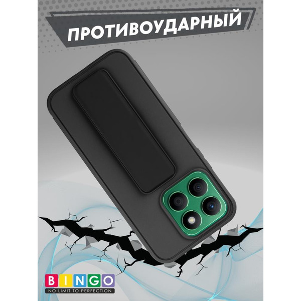 Бампер Bingo Stand для HONOR X8b Черный