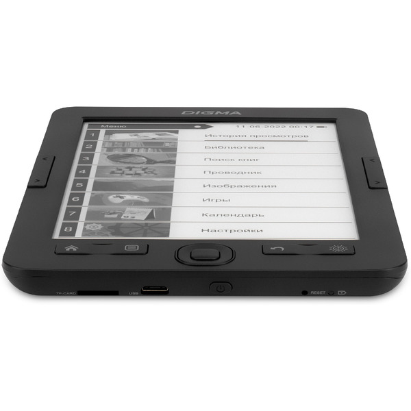 Электронная книга Digma r654