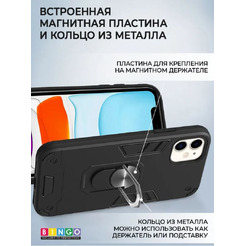 Бампер Bingo Warrior для APPLE iPhone 13 Pro Черный