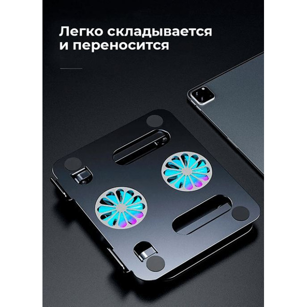 Подставка для ноутбука с активным охлаждением Evolution LS200