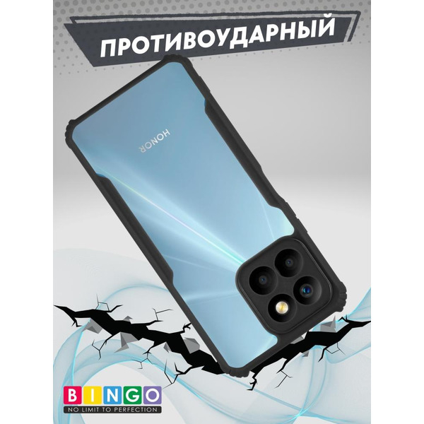 Бампер Bingo Fusion для HONOR X8b Черный