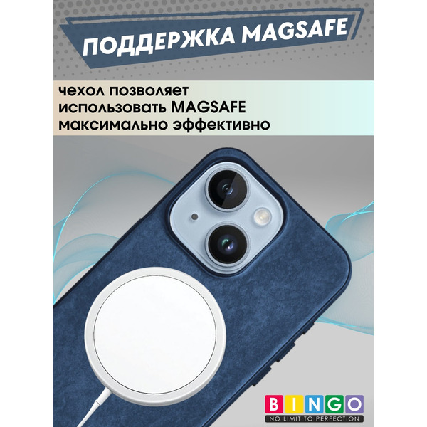 Бампер Bingo Woven Magnetic для APPLE iPhone 15 Plus Синий