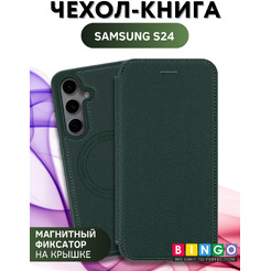 Чехол-книга BINGO Flip Style для SAMSUNG S24 Зеленый