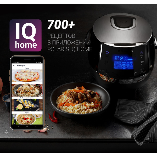 Мультиварка Polaris PMC 0530 Wi-FI IQ Home