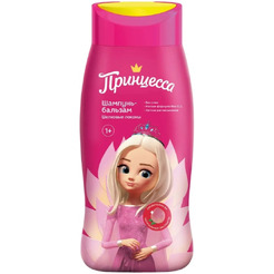 Шампунь-бальзам для волос Принцесса Шелковые локоны 250мл