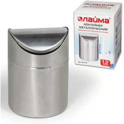 Урна настольная для мусора LAIMA 601618