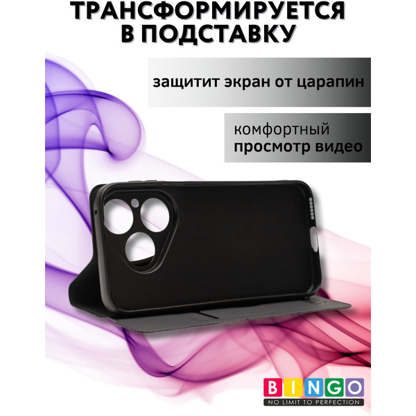 Чехол-книга Bingo Magnetic HUAWEI Pura 80 Черный
