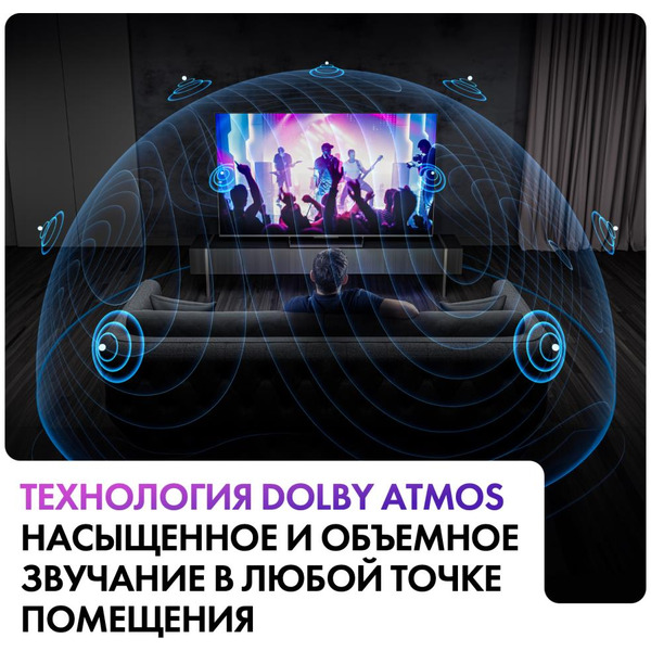 Телевизор Haier 75 Smart TV S6
