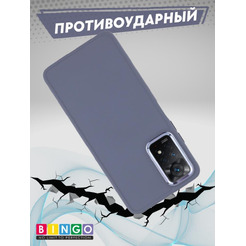 Бампер BINGO Metal для XIAOMI Redmi Note 11/Note 11S лавандовый