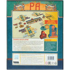 Настольная игра Hobby World 915690 Ра