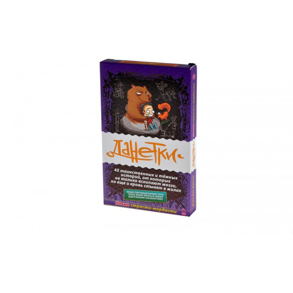 Настольная игра Магеллан Данетки. Страсти-мордасти. 3-е издание MAG119794