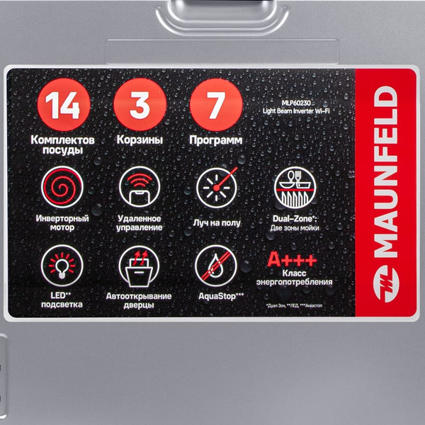 Встраиваемая посудомоечная машина MAUNFELD MLP60230 Light Beam Inverter Wi-Fi