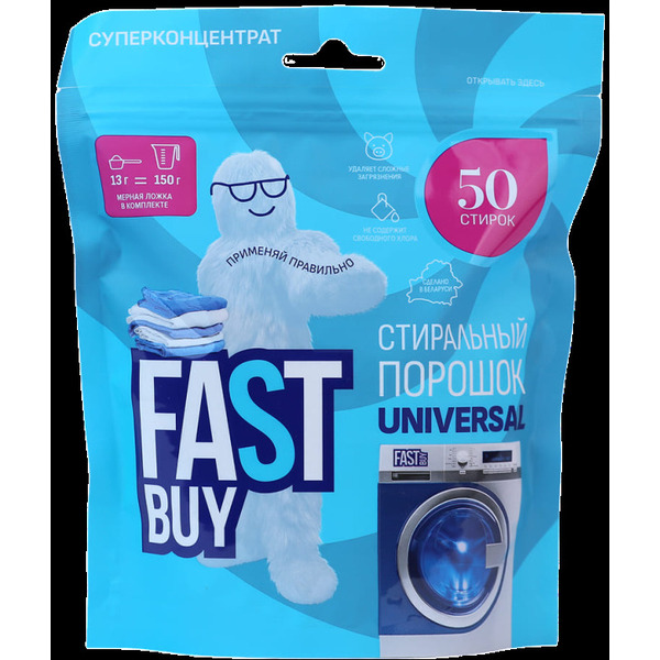 Стиральный порошок FastBuy Pure Universal суперконцентрат (650 г)