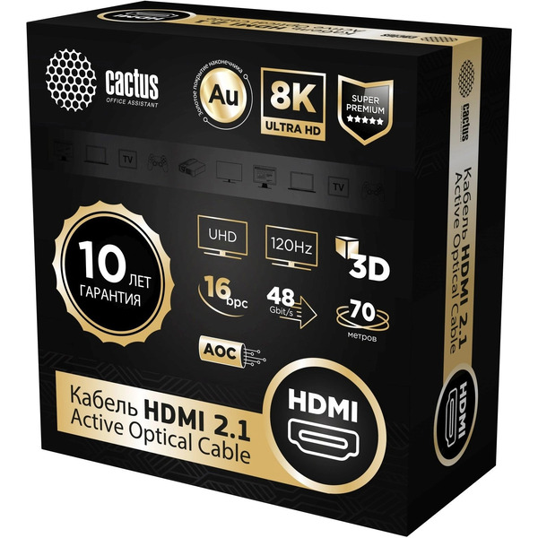 Кабель Cactus CS-HDMI-AOC-2.1-70
