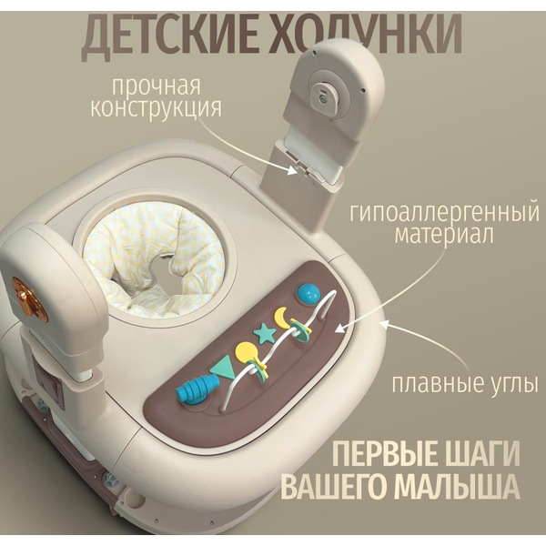 Стульчик для кормления Bubago William BG 193-3 (Мокко)