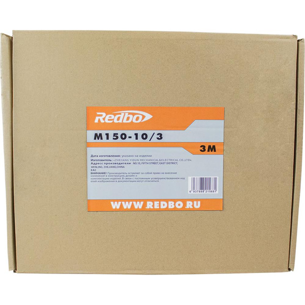 Сварочная горелка Redbo MIG M150-10/3