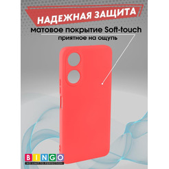 Бампер Bingo Liquid TPU для HONOR X5 Plus Красный