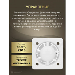 Корпус вентилятора Awenta KWS100T