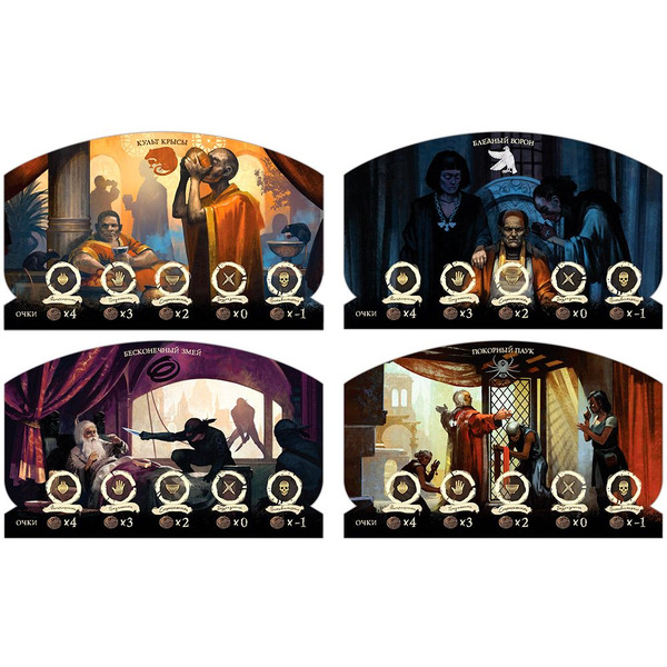 Настольная игра Hobby World 915739 Война теней