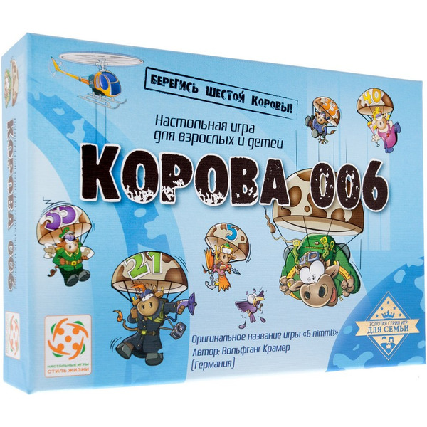 Настольная игра Стиль Жизни Корова 006 320019
