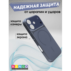 Бампер Bingo AG Magnetic APPLE iPhone 17 Темно-синий