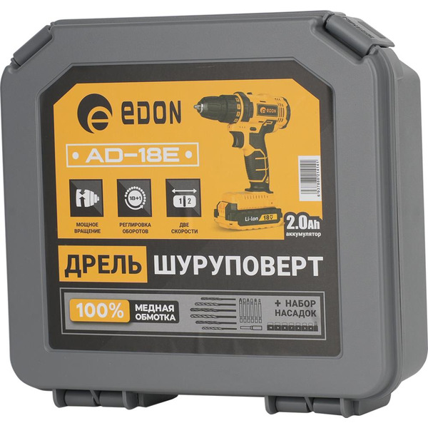 Дрель-шуруповерт Edon AD-18E (с 2-мя АКБ, кейс, набор оснастки)