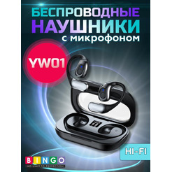 Наушники Bingo YW01 (черный)
