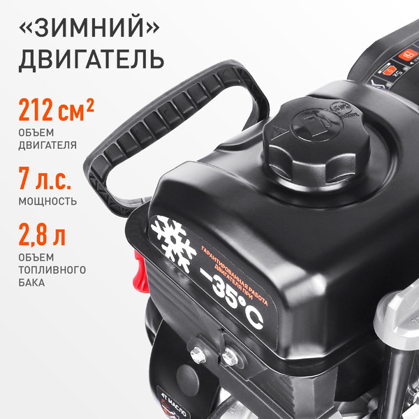 Снегоуборщик Patriot Сибирь 62 426108662