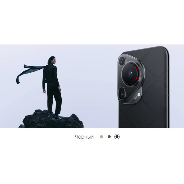 Смартфон Huawei Pura 70 Ultra 16GB/1TB (HBP-LX9) Black