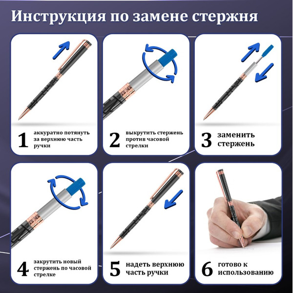 Ручка подарочная шариковая Vitznau GALANT 141664