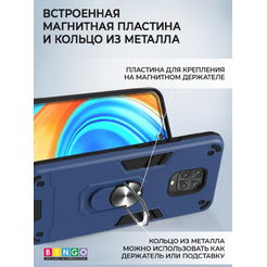 Бампер Bingo Warrior для XIAOMI Redmi Note 9S/9 Pro Синий