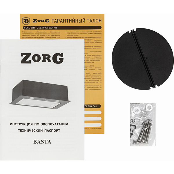 Вытяжка кухонная ZORG BASTA 750 60 M BL