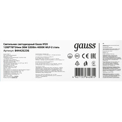Светильник линейный Gauss 844425236