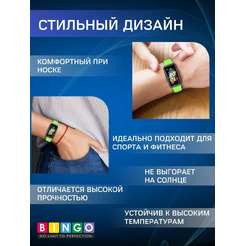 Ремешок Bingo Transparent для HUAWEI Band 7 (зеленый)