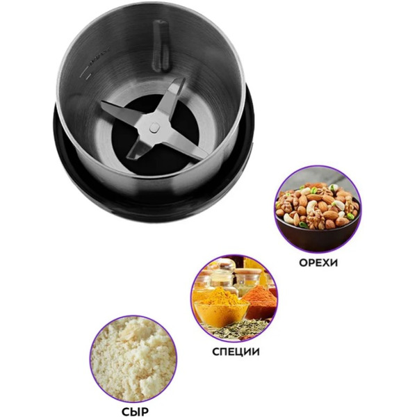 Кофемолка Kitfort KT-799