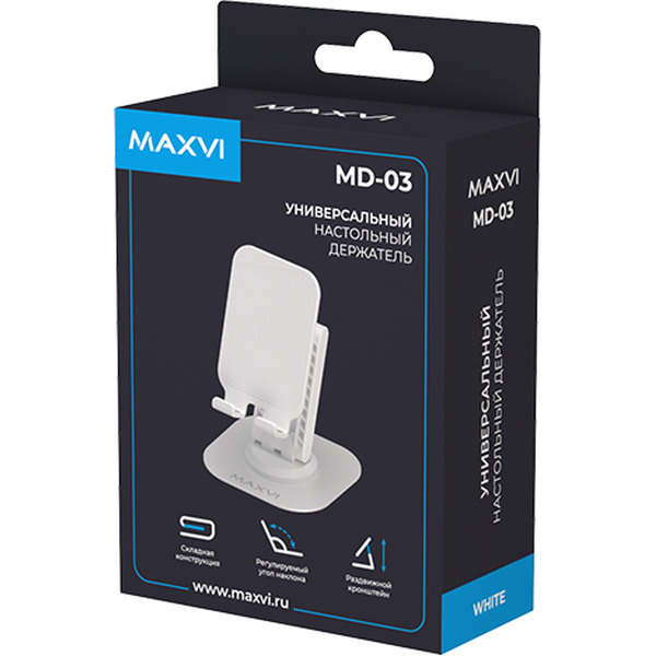 Настольный держатель Maxvi MD-03 (белый)