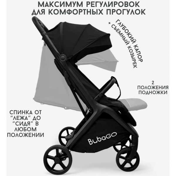 Коляска детская прогулочная BubaGo LUNA BG 154-1 (черный)