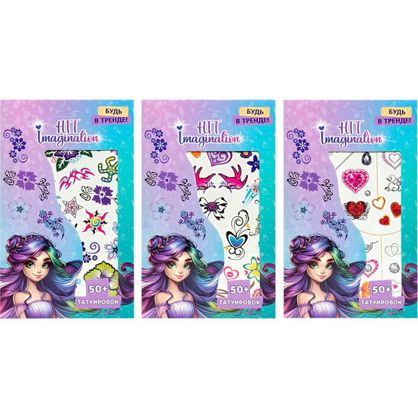 Косметика детская HIT IMAGINATION Наклейки (татуировки) 9900-36