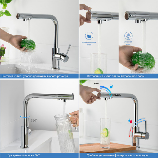 Смеситель Aquatek Европа AQ1386CR