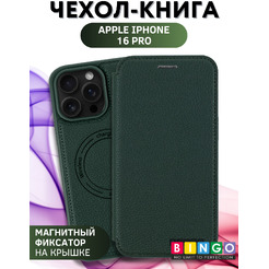 Чехол-книга BINGO Flip Style для APPLE iPhone 16 Pro Зеленый