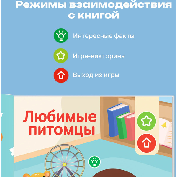 Развивающая игрушка BertToys Панда Тичи (белый)