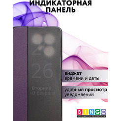 Чехол-книжка Bingo Smart для TECNO Pova 7 5G Фиолетовый