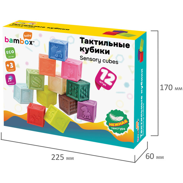 Тактильные кубики BAMBOX 665900