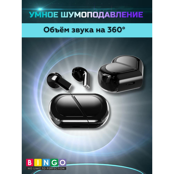 Наушники Bingo VT-G30 (черный)