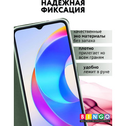 Чехол-книжка Bingo Book для Honor X5b/X5b Plus (зеленый)