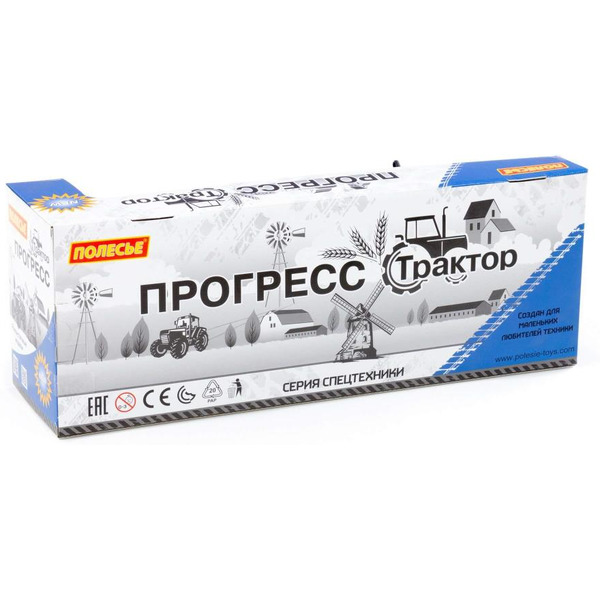 Трактор Полесье Прогресс с прицепом-цистерной инерционный 91550