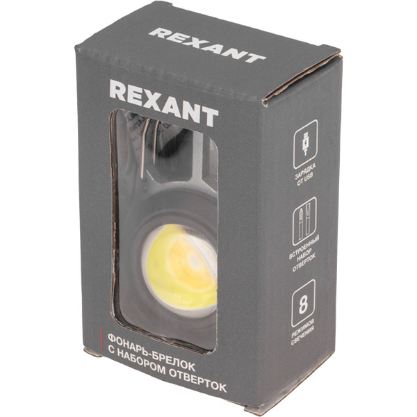 Фонарь-брелок с набором отверток REXANT 75-8010